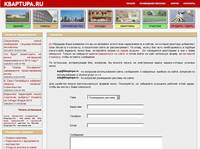 ��������.�� | �������� | �������, ������ �������, ������������ ������������, ��������� �������� � ������, �����-���������� � �� ���� ������ 